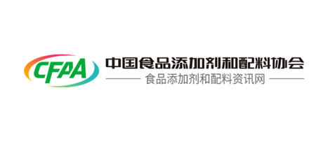 中国食品添加剂和配料协会