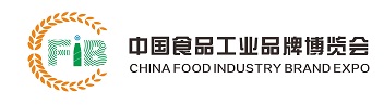 中国食品工业品牌博览会